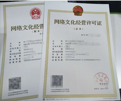 一文詳解上海文網(wǎng)文、增值電信業(yè)務(wù)許可證（ICP證/EDI）的代辦流程與注意事項(xiàng)