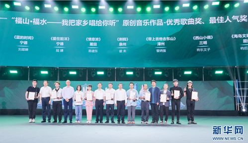 福建啟動(dòng)首屆網(wǎng)絡(luò)文化節(jié) 全面展示八閩網(wǎng)絡(luò)文化獨(dú)特魅力